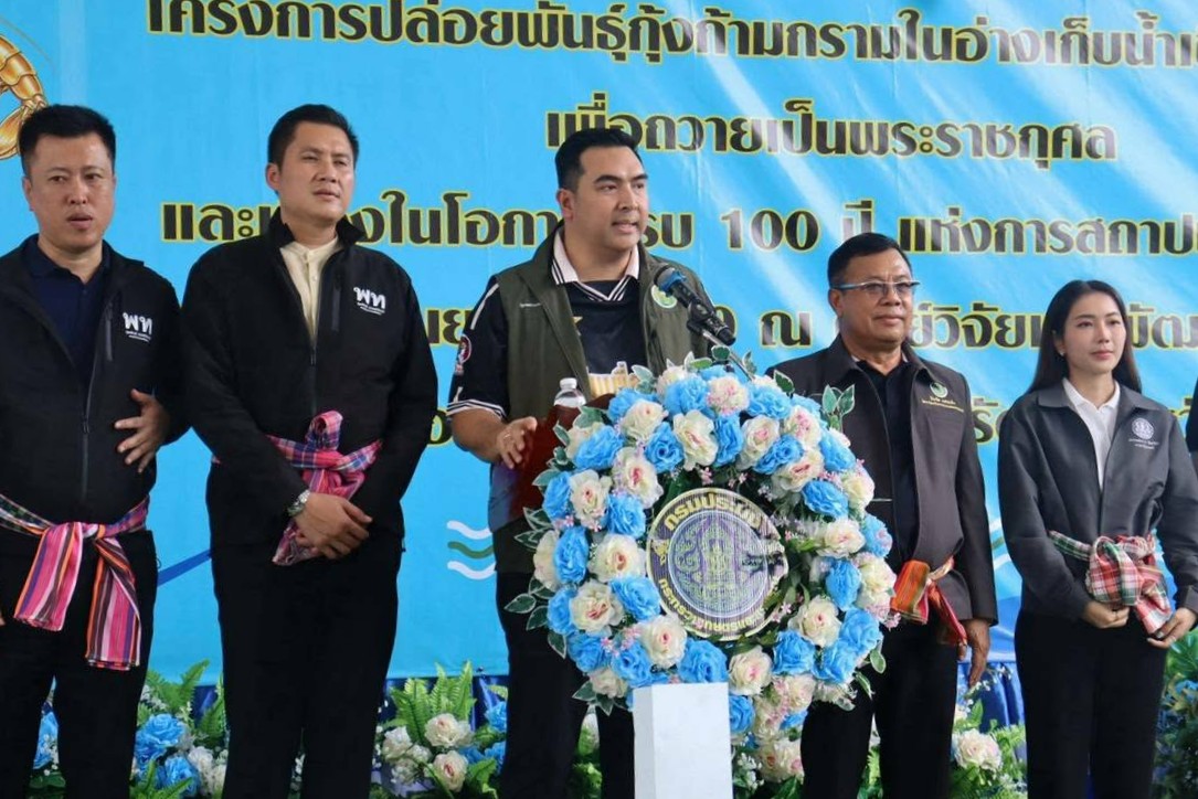 title - ส.ป.ก. ร่วม 